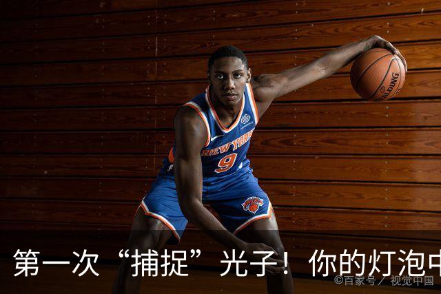 第一次“捕捉”光子！你的灯泡中潜藏着什么？